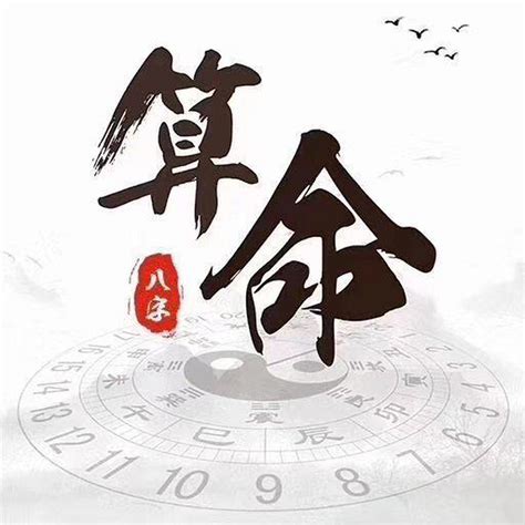 暗合 八字|八字命理暗合详解